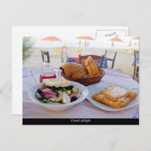 griechische Freude Postkarte (Vorne/Hinten)