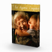 Griechische Großmutter-Liebe Yiayia Fotoblock (Rechts)