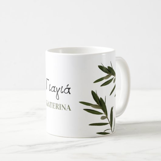 Griechische Großmutter-Olivenzweige Kaffeetasse (VorderseiteRechts)