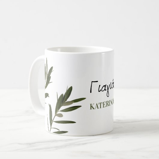 Griechische Großmutter-Olivenzweige Kaffeetasse (Vorderseite Links)