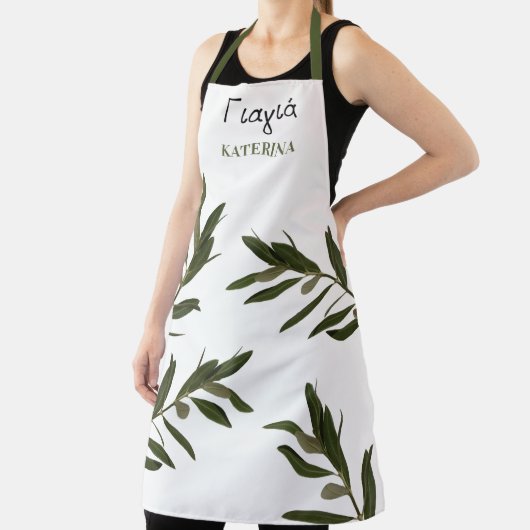 Griechische Großmutter-Olivenzweige Schürze (InSitu)