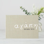 Griechische Liebe (Stehend Vorderseite)