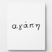 Griechische Liebe Fotoplatte (Vorderseite)