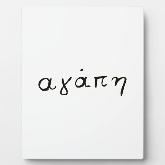 Griechische Liebe Fotoplatte (Vorderseite)