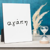 Griechische Liebe Fotoplatte (Seite)