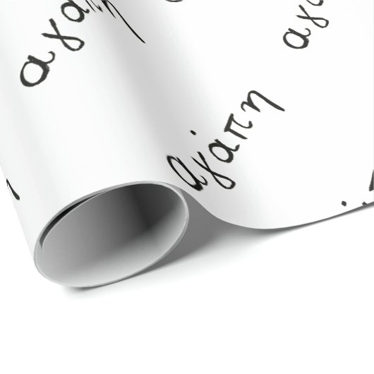 Griechische Liebe Geschenkpapier (Rolleneckpunkt)