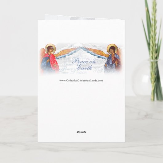 Griechische orthodoxe Grußkarte Karte (Rückseite)