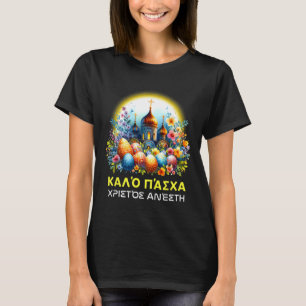 Griechische Ostern Orthodoxe Christen Kalo Pascha  T-Shirt