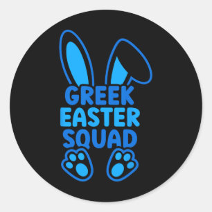 Griechische Ostertruppe Familie passend Osterhase  Runder Aufkleber