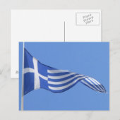 Griechische Postkarte (Vorne/Hinten)