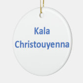 griechische schöne Weihnachten Ornament (Links)