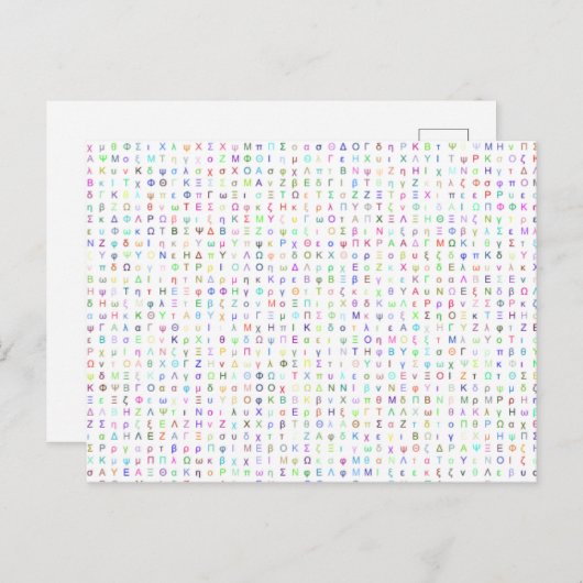 Griechische Schreiben Postkarte (Vorne/Hinten)