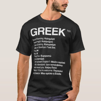 Griechische Sprache T-Shirt