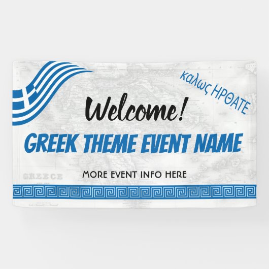 Griechische Themenveranstaltung Willkommen auf der Banner (Horizontal)