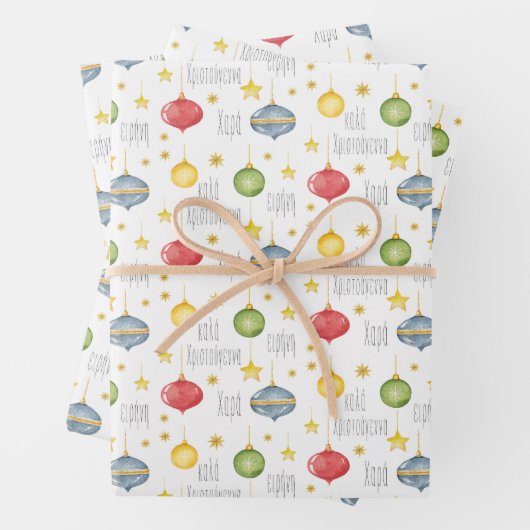 griechische Weihnachtsfeier Geschenkpapier Set (Beispiel)