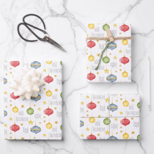 griechische Weihnachtsfeier Geschenkpapier Set (Vorderseite)