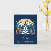 griechische Weihnachtsfeier Karte (Gelbe Blume)