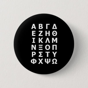 Griechischer Alphabet-Button Button