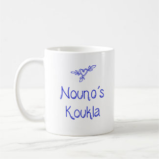 Griechischer Becher Nouno's Koukla "Godfather's Do Kaffeetasse