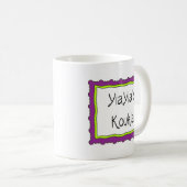 Griechischer Becher "YiaYia's Koukla" Kaffeetasse (VorderseiteRechts)