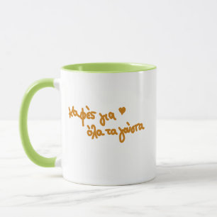 Griechischer Café-Text handschriftlich Tasse