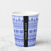 Griechischer Fret, Mixed Meander Key, Blau, Ihr Na Pappbecher (Vorderseite)