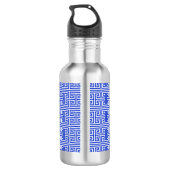 Griechischer Meander Key Square H Pattern Blau Edelstahlflasche (Rückseite)