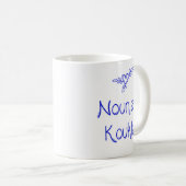 Griechischer Nouna's Koukla Becher  Kaffeetasse (VorderseiteRechts)