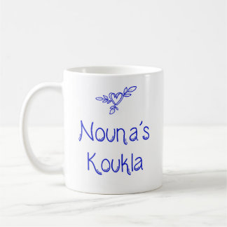 Griechischer Nouna's Koukla Becher Kaffeetasse