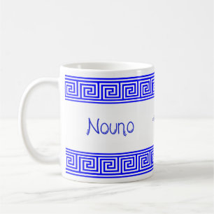 Griechischer Nouno-Becher "Pate" Kaffeetasse