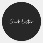 Griechischer Oster Runder Aufkleber (Vorderseite)