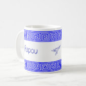 Griechischer Papou Keramikbecher Kaffeetasse (Vorderseite Links)
