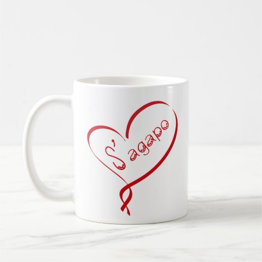 Griechischer S'agapo Becher "Ich liebe Dich" Kaffeetasse (Links)