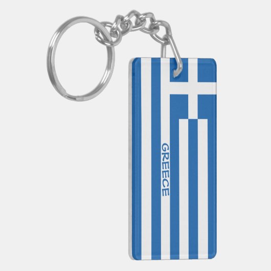 griechischer Schlüsselanhänger (Vorderseite links)