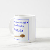 Griechischer Spruch auf Keramikbecher Kaffeetasse (Vorderseite Links)