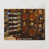 griechischer Supermarkt Postkarte (Vorderseite)