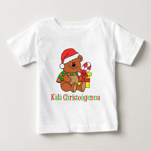 Griechischer Weihnachtsbär Baby T-shirt (Vorderseite)