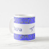 Griechischer YiaYia Keramikbecher Kaffeetasse (Vorderseite Links)