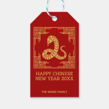 Griechischer Zierrahmen Gold Schlange Muster Rot