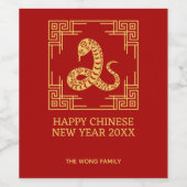 Griechischer Zierrahmen Gold Schlange Muster Rot Weinetikett (Einzelnes Label)