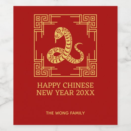 Griechischer Zierrahmen Gold Schlange Muster Rot Weinetikett (Einzelnes Label)