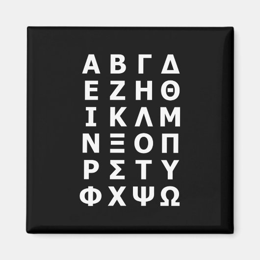 Griechisches Alphabet Magnet (Vorne)
