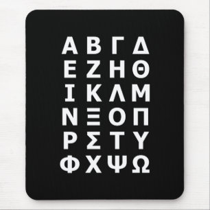 Griechisches Alphabet-Maus-Pad Mousepad