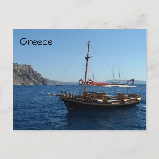 Griechisches Boot Postkarte (Vorderseite)