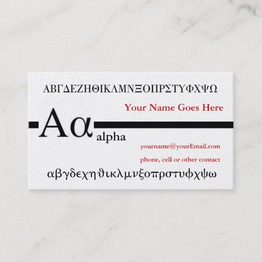Griechisches Buchstaben Alpha Custom Design Visitenkarte (Vorderseite)