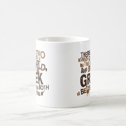 Griechisches Geschenk (lustig) Kaffeetasse (Mittel)