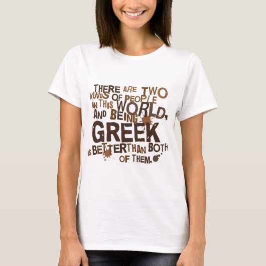 Griechisches Geschenk (lustig) T-Shirt (Vorderseite)