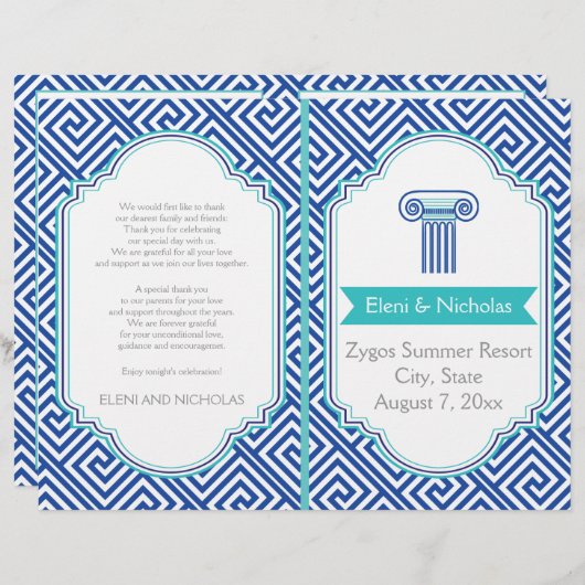 Griechisches Hauptmuster und Hochzeitsprogramm mit (Vorne/Hinten)