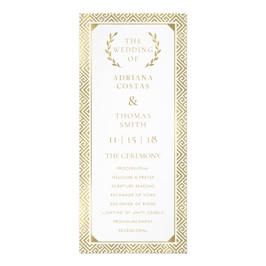 Griechisches Hochzeitsprogramm Werbekarte (Vorne)