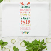 Griechisches Holiday Spirituosen Handtuch (Gefaltet)